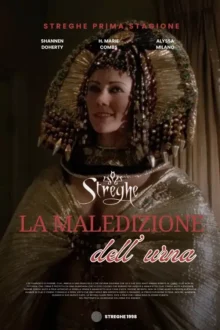 La maledizione dell'urna