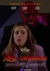 La confessione